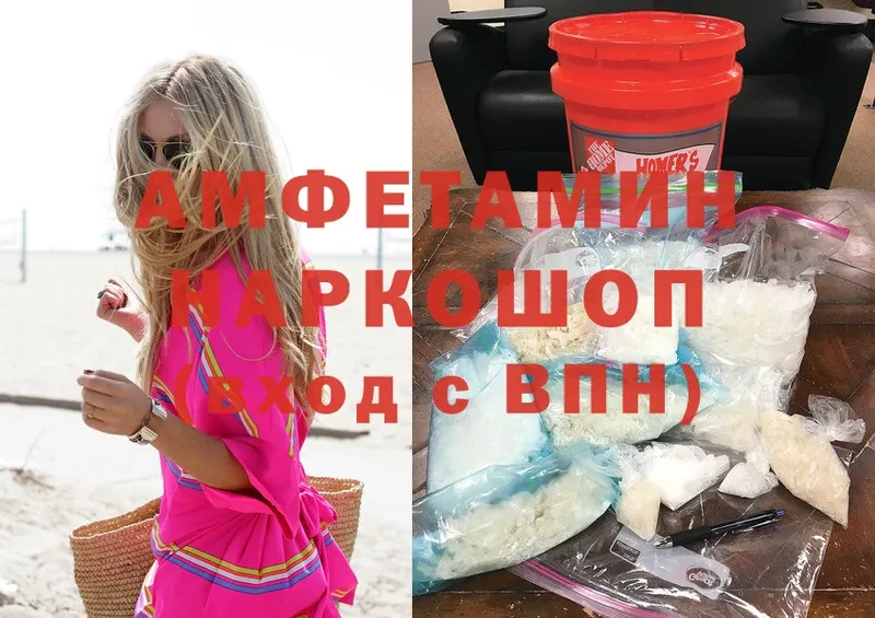 KRAKEN tor  Старая Русса  Amphetamine Premium 